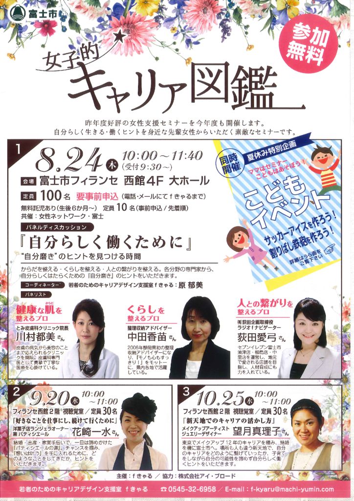 career1のサムネイル