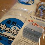 遠州沖ちゃん塩 遠州沖ちゃん塩