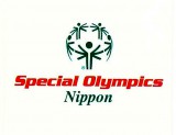 スペシャルオリンピックス日本