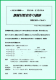 地域女性史作り講座