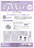 epoca99cover