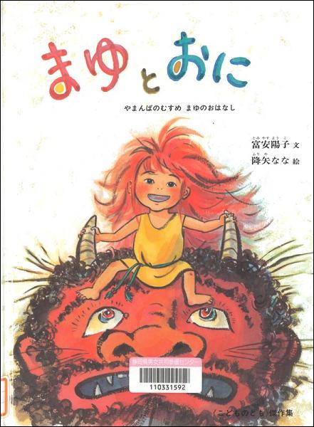 あざれあ図書室 女の子が主人公 あざれあナビ