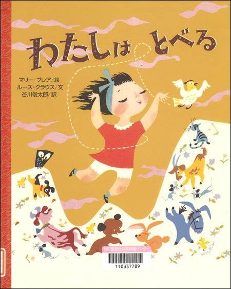 あざれあ図書室 女の子が主人公 あざれあナビ あざれあ図書室 女の子が主人公 あざれあナビ