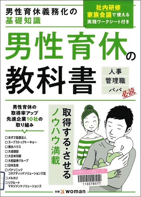 2110newbook1