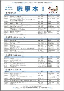 2207tenjilist f