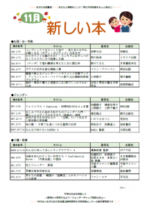 スクリーンショット 2023-10-24 155205