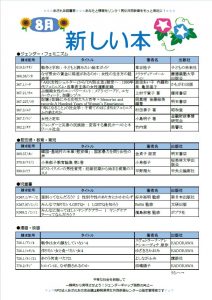 スクリーンショット 2023-08-01 140936