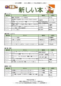 スクリーンショット 2023-08-31 095610