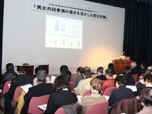 男女共同参画市町連携地域実践活動推進セミナー2 男女共同参画市町連携地域実践活動推進セミナー2