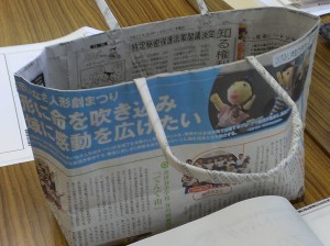 新聞バック