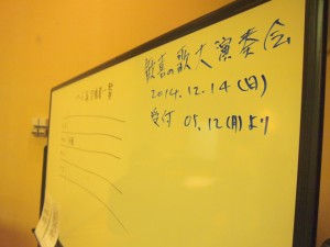 静岡パパさんコーラス