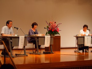 2013女性市長対談