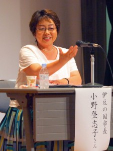 小野市長