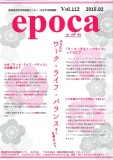 epoca Vol.112