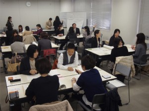 分科会4 分科会4
