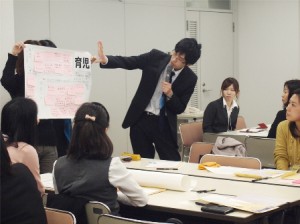 分科会5 分科会5