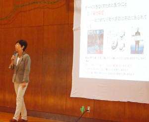 出前DV防止セミナー 出前DV防止セミナー