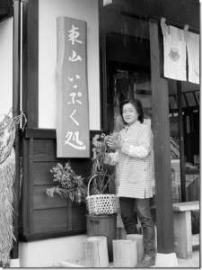 山城みや子さん2