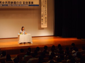 大渕愛子講演会