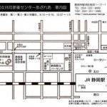 あざれあ案内図