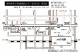 あざれあ案内図