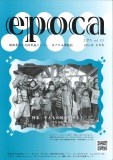 epoca121