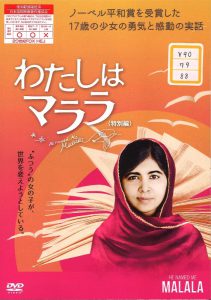 watashihamarara