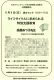 日本カウンセリング学会静岡県支部総会公開講演会