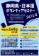 0108 seminar