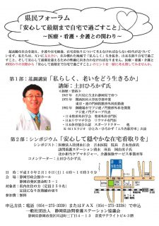 0210forum