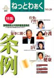vol39