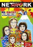 vol46