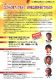 0322symposium