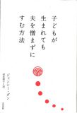 76book3