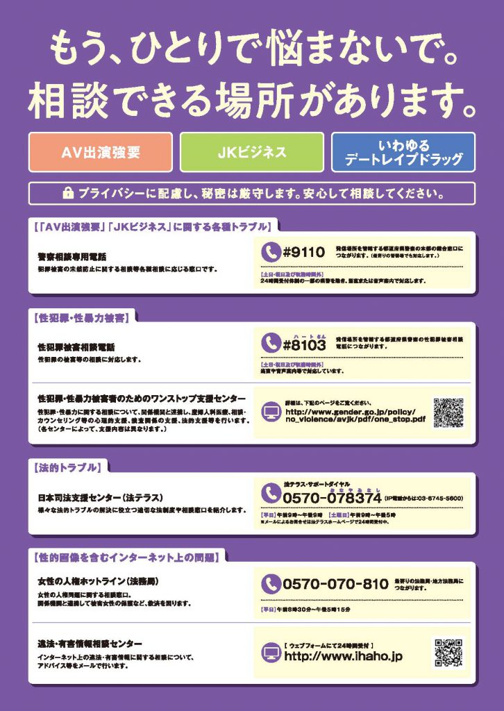 leaflet_ページ_2