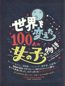 1806newbook2