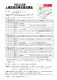 H30yousei_tirasi