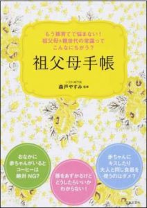 77book4waku