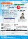 marketing_semi18_3_l
