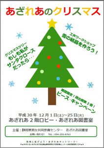 1812libeventtirashif