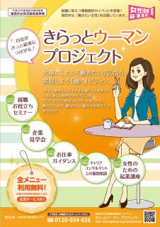 爆発させない、溜め込まない 感情コントロール