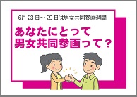 2019sign2