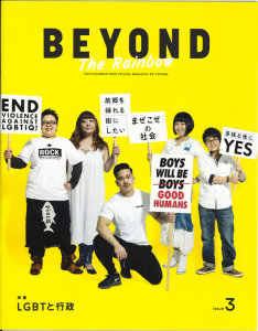 BEYOND3