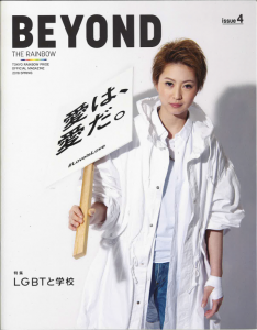 BEYOND4