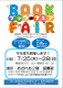 bookfair2