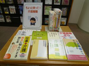 minitenji