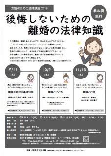 チラシ