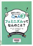 83book1