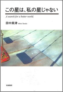 1909newbook2