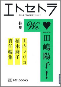 2001newbook1